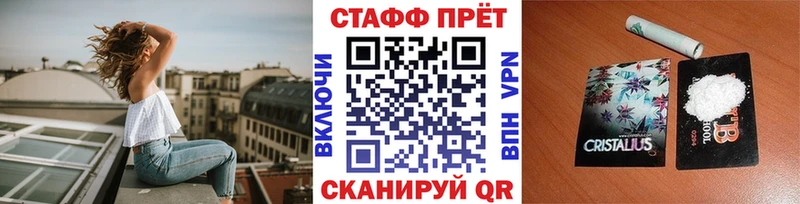 Где найти наркотики Сафоново КОКАИН АМФЕТАМИН A PVP Бошки Шишки МЕФ