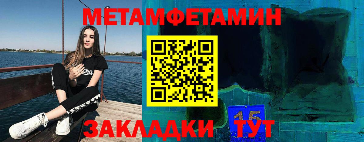 Альфа ПВП  COCAIN  АМФ  МЕФ  Сафоново  Гашиш  MDMA  Марихуана  LSD-25  Мефедрон  Вход с VPN  Каннабис 