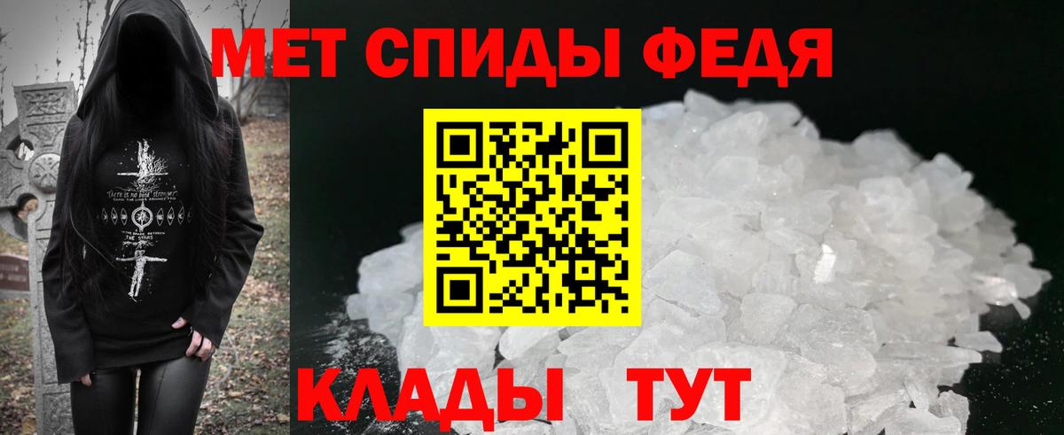 Амфетамин  АМФ 97%  АМФ  Сафоново  Вход с VPN 