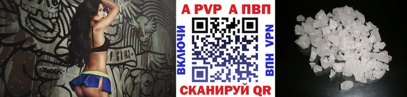Alpha PVP крисы CK  Сафоново 