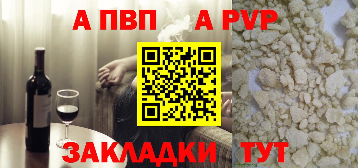 Альфа ПВП СК КРИС Сафоново