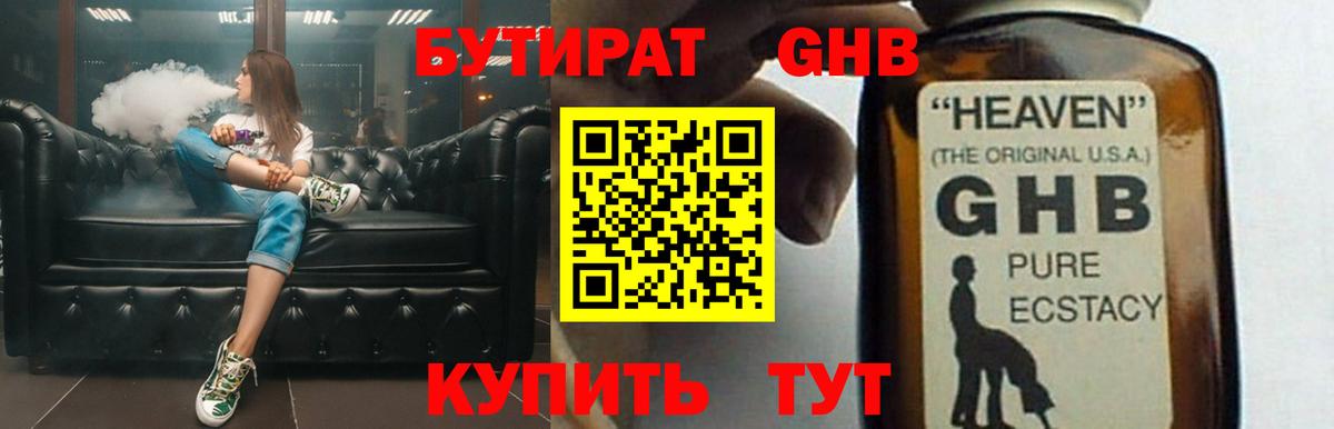 ГАШ  NBOMe  ГАШИШ  Вход с VPN  Купить наркотики цена  Метадон  Мефедрон кристаллы  Сафоново  МАРИХУАНА 