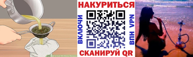 Еда ТГК марихуана  даркнет сайт  Сафоново 