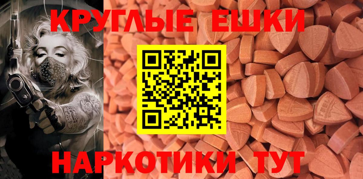 Ecstasy таблы  маркетплейс состав  Ecstasy  Сафоново  Ecstasy louis Vuitton  Вход с VPN 