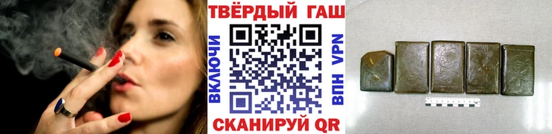 купить наркоту  Сафоново  ГАШИШ 40% ТГК 