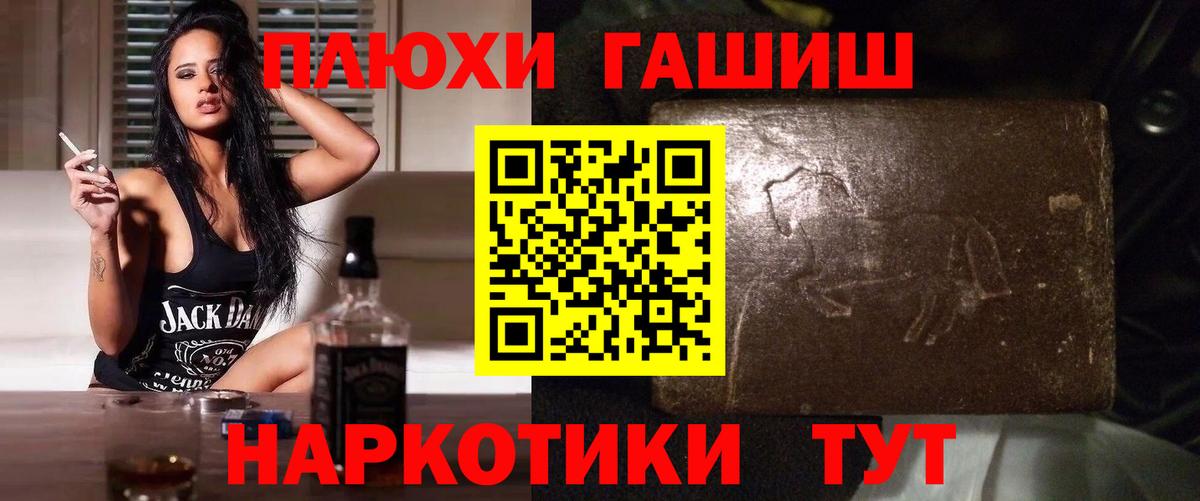 Сафоново  ГАШИШ 40% ТГК  где купить наркоту  Вход с VPN 