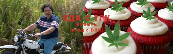 таблы Нефтекумск