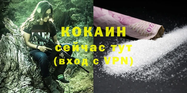 мескалин Новокубанск