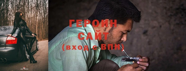 таблы Нефтекумск