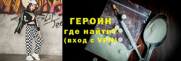 мяу мяу кристалл Новодвинск