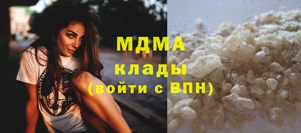 таблы Нефтекумск