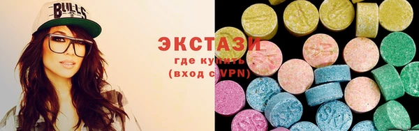 мяу мяу кристалл Новодвинск