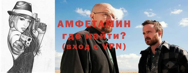 мяу мяу кристалл Новодвинск