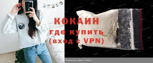 экстази Новозыбков