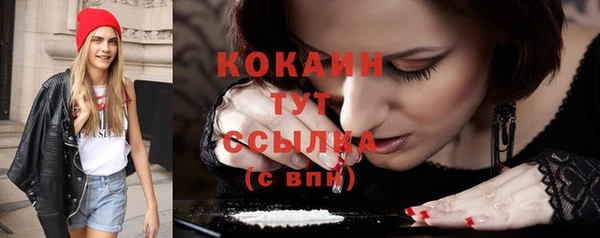 кокаин перу Нефтегорск