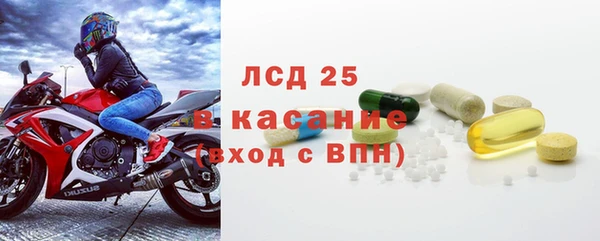 таблы Нефтекумск