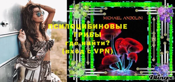 кокаин перу Нефтегорск