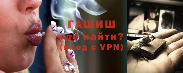 мяу мяу кристалл Новодвинск