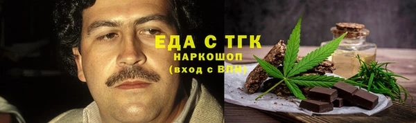 таблы Нефтекумск