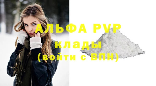 экстази Новозыбков