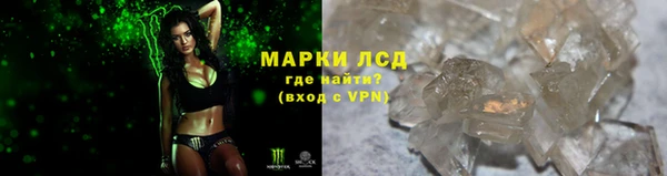 таблы Нефтекумск