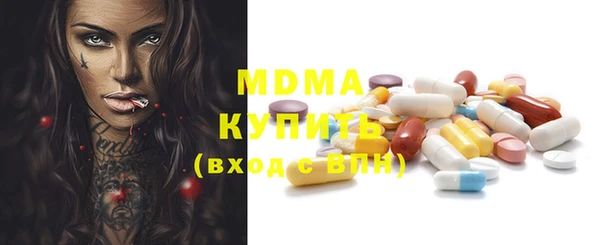 кокаин перу Нефтегорск