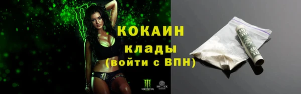 кокаин перу Нефтегорск