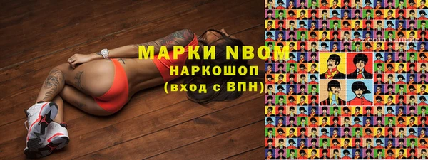 таблы Нефтекумск