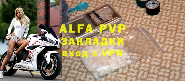 мескалин Новокубанск