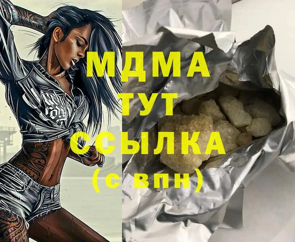 мескалин Новокубанск