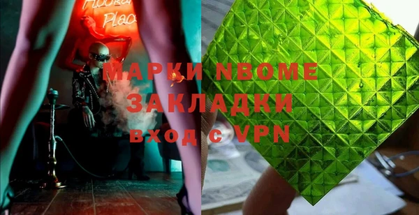 мяу мяу кристалл Новодвинск
