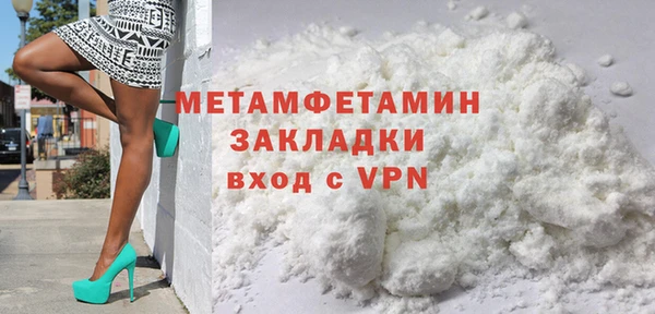 экстази Новозыбков