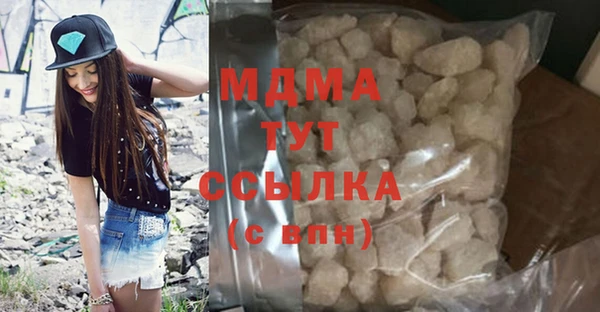мескалин Новокубанск