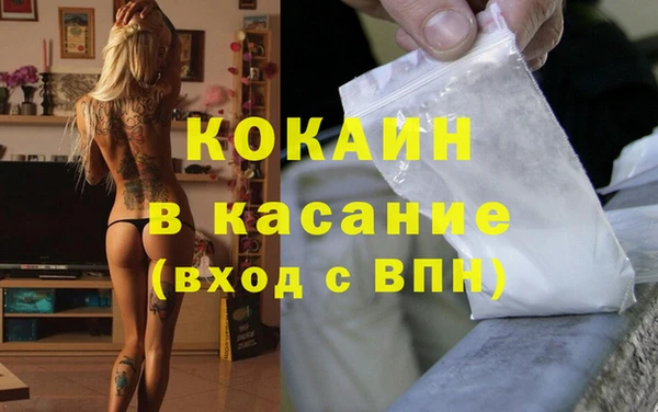 мяу мяу кристалл Новодвинск