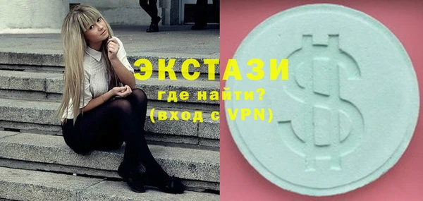 мескалин Новокубанск