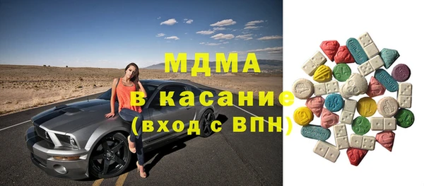 синтетический гашиш Богородицк