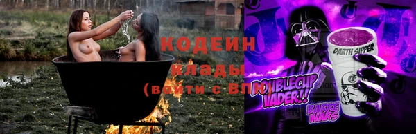 экстази Новозыбков