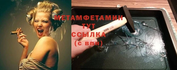 MDMA Premium VHQ Нея
