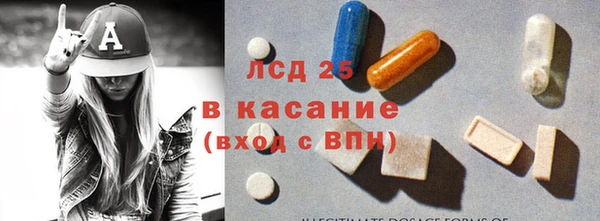 экстази Новозыбков
