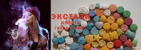 экстази Новозыбков