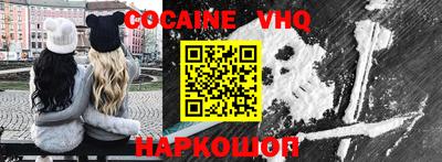 2c-b Ипатово