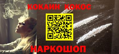 2c-b Ипатово
