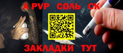 2c-b Ипатово
