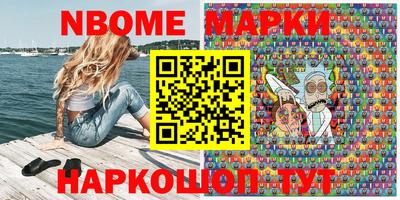 2c-b Ипатово