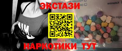 2c-b Ипатово