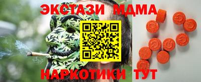 ПСИЛОЦИБИНОВЫЕ ГРИБЫ Ирбит