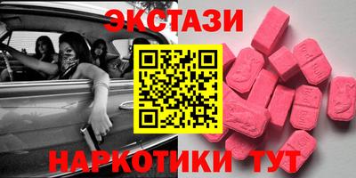 ПСИЛОЦИБИНОВЫЕ ГРИБЫ Ирбит