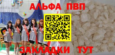 2c-b Ипатово