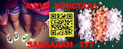 2c-b Ипатово