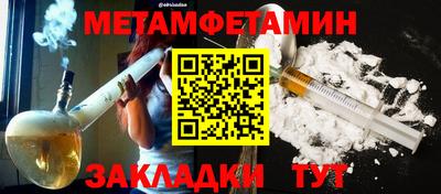 2c-b Ипатово